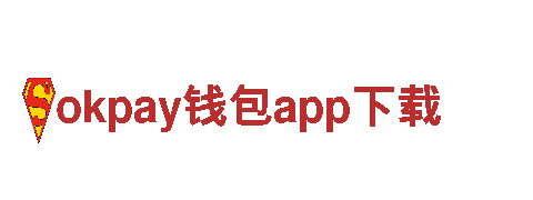 okpay钱包app下载观光旅游企业-专业景点导览服务